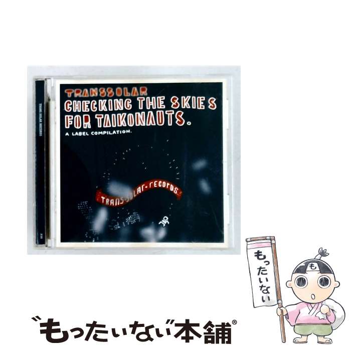 【中古】 Transsolar Records / Various Artists / Transsolar [CD]【メール便送料無料】【最短翌日配達対応】｜もったいない本舗　店