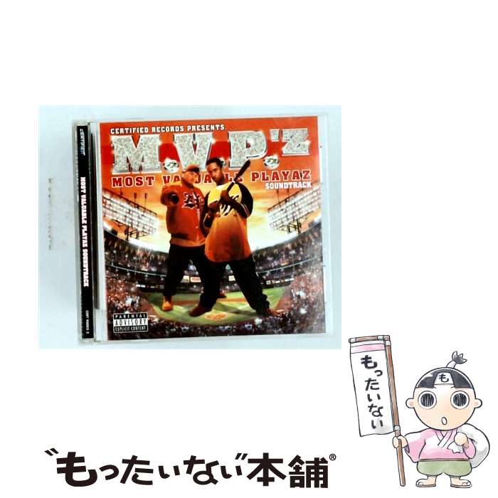 【中古】 Most Valuable Playaz M．V．P． / M.V.P.&rsquo;Z / Certified Records [CD]【メール便送料無料】【最短翌日配達対応】｜もったいない本舗　店