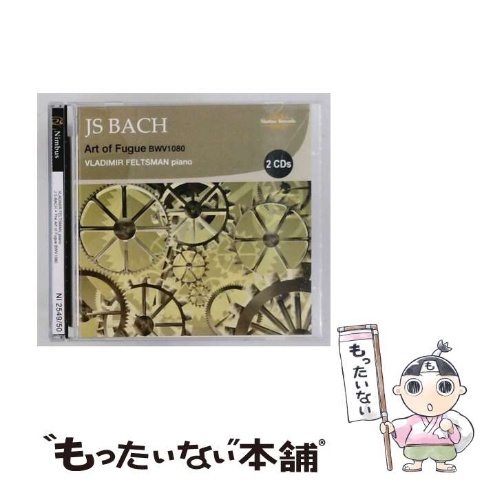 【中古】 Art of Fugue Bwv 1080 J．S．Bach / J.S. Bach, Vladimir Feltsman / Nimbus Records [CD]【メール便送料無料】【最短翌日配達対応】｜もったいない本舗　店