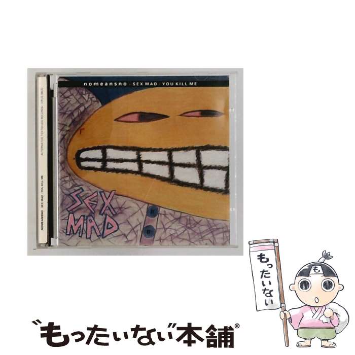 【中古】 Sex Mad You Kill Me NoMeansNo / Nomeansno / Alternative Tentacles [CD]【メール便送料無料】【最短翌日配達対応】｜もったいない本舗　店