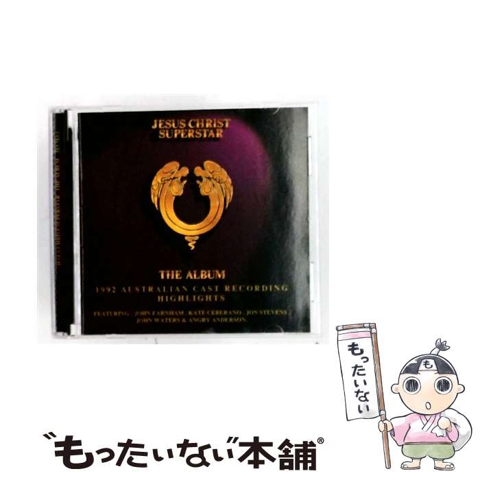 【中古】 ジーザス クライスト スーパースター / Jesus Christ Superstar - Original Cast / Various Artists, O.C.R., Original Australian Cast, David Hirschfelder, Andrew Ll / [CD]【メール便送料無料】【最短翌日配達対応】｜もったいない本舗　店