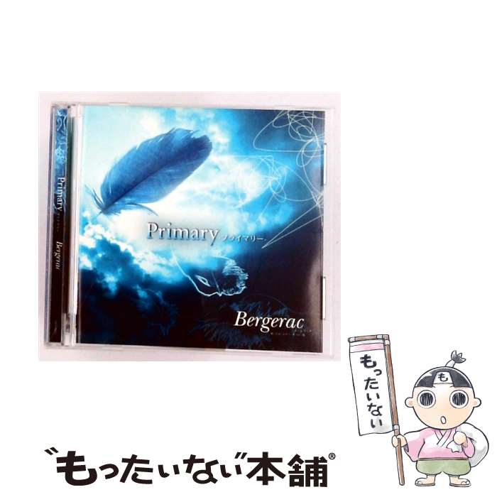 【中古】 Primary&minus;プライマリー&minus; Bergerac / Bergerac / FWD [CD]【メール便送料無料】【最短翌日配達対応】｜もったいない本舗　店