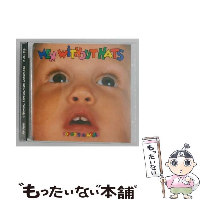 【中古】 Pop Goes the World Men Without Hats / Men Without Hats / Universal Int&rsquo;l [CD]【メール便送料無料】【最短翌日配達対応】｜もったいない本舗　店
