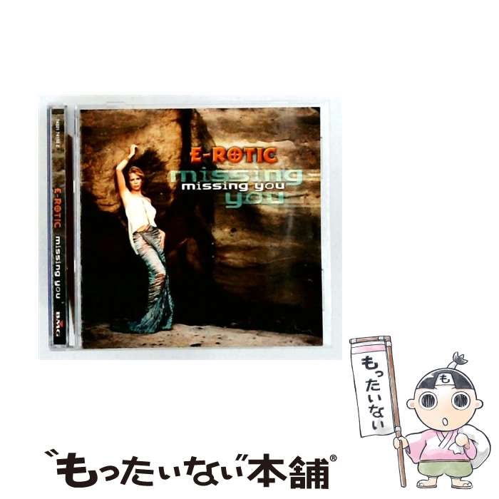 【中古】 Missing You / E Rotic / Unknown Label [CD]【メール便送料無料】【最短翌日配達対応】｜もったいない本舗　店