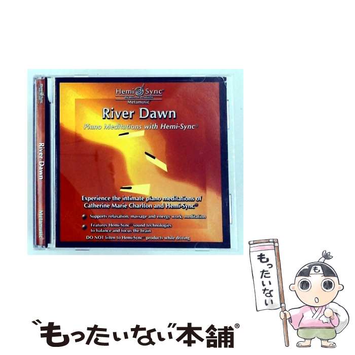 【中古】 ヘミシンク リバー・ドーン / CATHERINE MARIE CHARLTON & HEMI-SYNC / HEMI-SYNC [CD]【メール便送料無料】【最短翌日配達対応】｜もったいない本舗　店