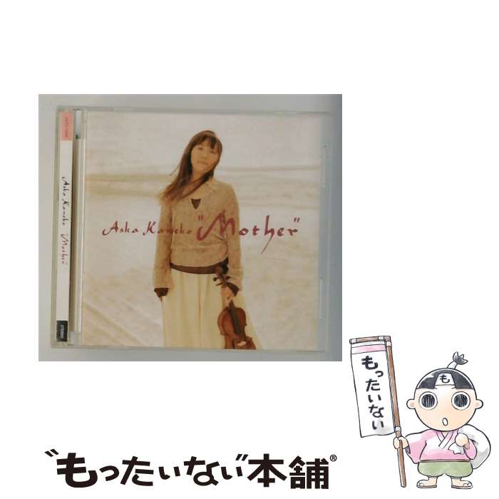 【中古】 mother / 金子飛鳥 / 金子飛鳥 / ユニバーサル ミュージック クラシック [CD]【メール便送料無料】【最短翌日配達対応】｜もったいない本舗　店
