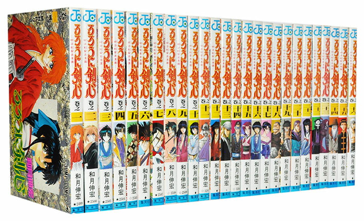 楽天市場 漫画全巻セット 中古 るろうに剣心 1 28巻完結 和月伸宏 もったいない本舗 楽天市場店