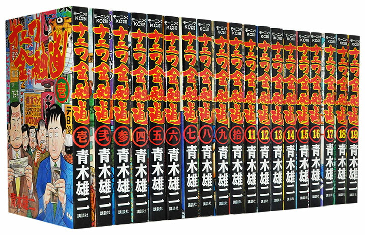 Yawara! 　ヤワラ  1-29巻　全巻セット YAWARA（ヤワラ） ＜1〜29巻完結全巻セット＞ 浦沢直樹YAWARA