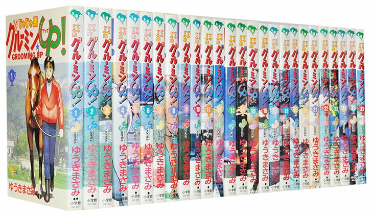 楽天市場】【漫画全巻セット】【中古】怨み屋本舗 リブート ＜1〜13巻