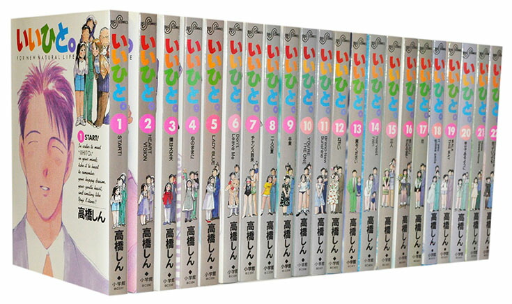 楽天市場】【漫画全巻セット】【中古】YAWARA（ヤワラ） ＜1〜29