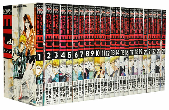 うしおととら　1〜33巻　全巻セット うしおととら 全巻セット 1〜33巻+外伝 藤田和日郎 - メルカリ
