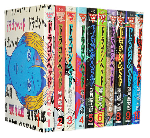 楽天市場】【漫画全巻セット】【中古】3×3EYES（サザンアイズ