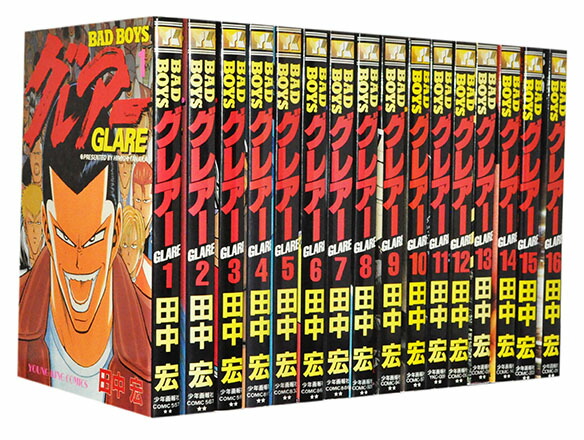 楽天市場】【可】△BAD BOYS バッドボーイズ/田中宏 12巻〜22巻 少年画