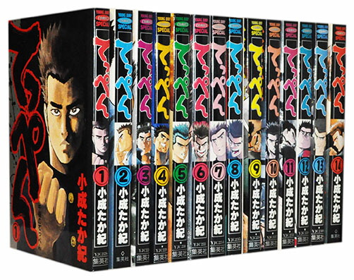 楽天市場】【漫画】【中古】がきデカ ＜1〜26巻完結＞ 山上たつ