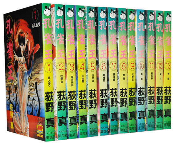 【漫画全巻セット】沈黙の艦隊　＜1〜32巻完結＞　かわぐちかいじ  　沈黙の艦隊全巻【中古】 楽天市場】【漫画全巻セット】【中古】沈黙の艦隊 ＜1〜32巻完結
