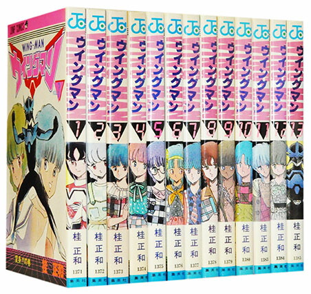 楽天市場】【中古】 超機動員ヴァンダー 2 / 桂 正和 / 集英社