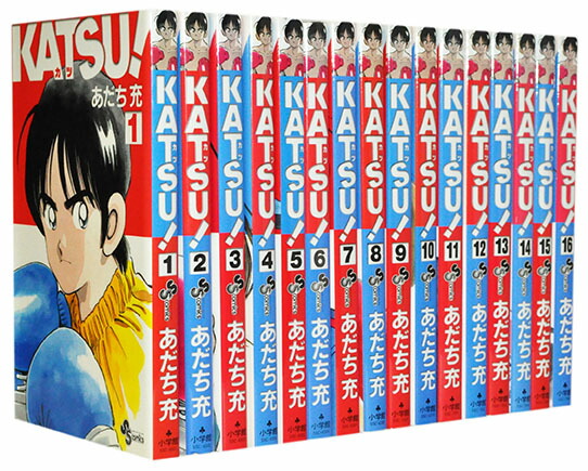 楽天市場 漫画全巻セット 中古 Katsu カツ 1 16巻完結 あだち充 もったいない本舗 楽天市場店