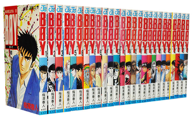 楽天市場】【漫画全巻セット】【中古】うしおととら ＜1〜33巻
