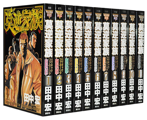 楽天市場】【漫画全巻セット】【中古】ヴィンランド・サガ ＜1