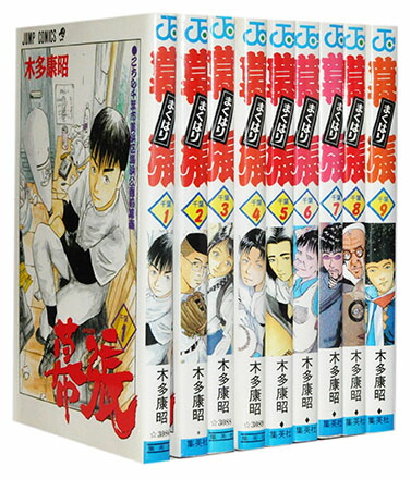 ONE OUTS 全巻セット 甲斐谷忍 ONE OUTS 全20巻 完結セット (ヤングジャンプコミックス) | 甲斐