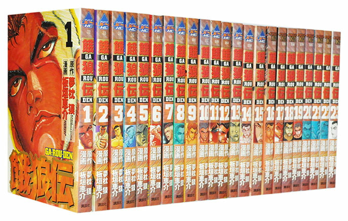 楽天市場】【漫画全巻セット】【中古】ワールドトリガー ＜1〜28