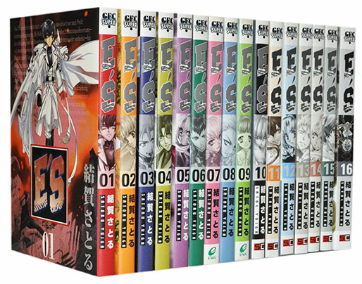 漫画本セット売り(単品可) Amazon.co.jp: E'S 新装版 コミック 全16巻完結セット (G