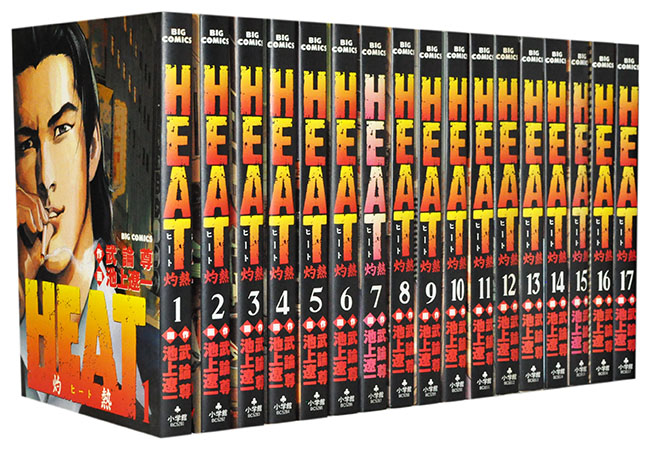 サンクチュアリ　全巻 Amazon.co.jp: サンクチュアリ コミック 全6巻完結セット