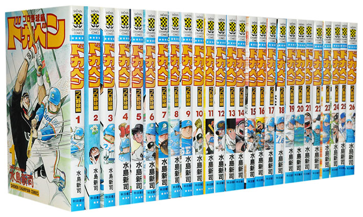 あぶさん　1-107巻　全巻セット Amazon.co.jp: あぶさん コミック 全107巻完結セット (ビッグ