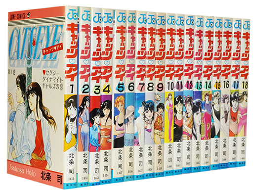 シティーハンター 完全版コミック 全巻 全32巻完結セット 北条司 徳間書店 シティーハンター コミック 完全版 全32巻完結 [マーケット