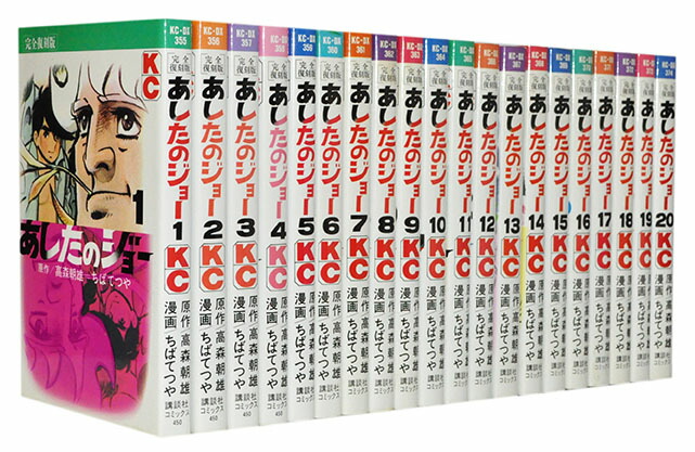 楽天市場】【漫画全巻セット】【中古】うしおととら ＜1〜33巻