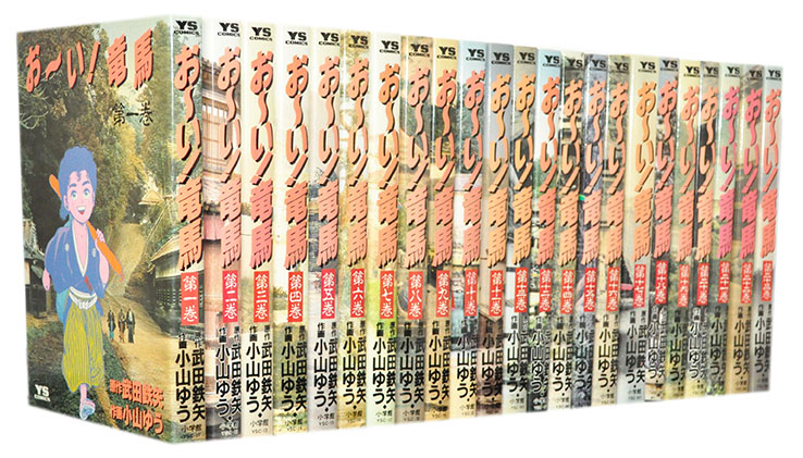 ヴァーチャルバトラー仁　全巻セット　初版 ヴァーチャルバトラー仁 全巻セット 初版 楽天市場】【漫画全巻