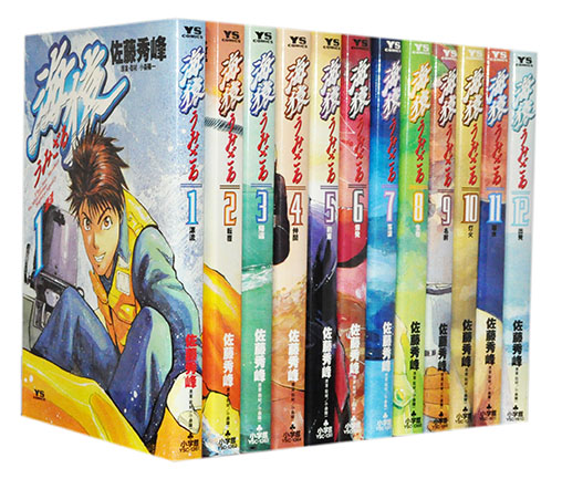 漫画セット ブルーロック 29 カイザー・ネス サイン入り公式応援セット付き