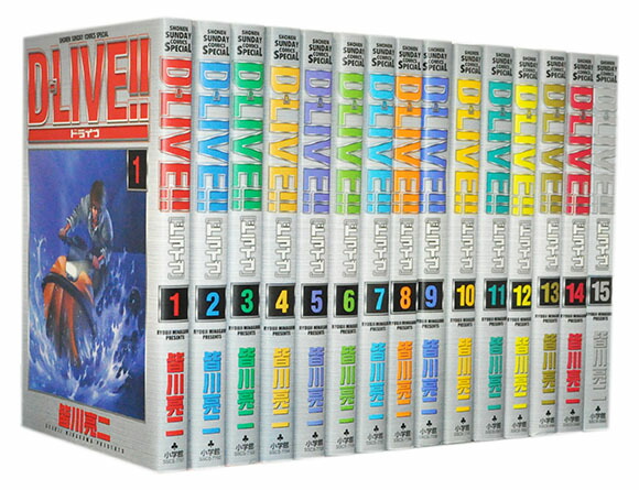 楽天市場】【漫画全巻セット】【中古】うしおととら ＜1〜33巻完結