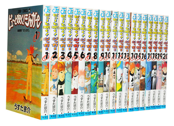 楽天市場】【漫画全巻セット】【中古】シティーハンター［文庫版］ ＜1