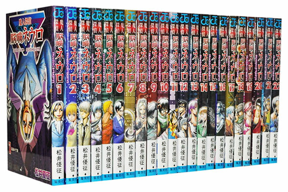 魔人探偵 脳噛 ネウロ 松井優征 [1-23巻 漫画全巻セット/完結] 魔人探偵脳噛ネウロ 1／松井 優征 | 集英社 ― SHUEISHA ―