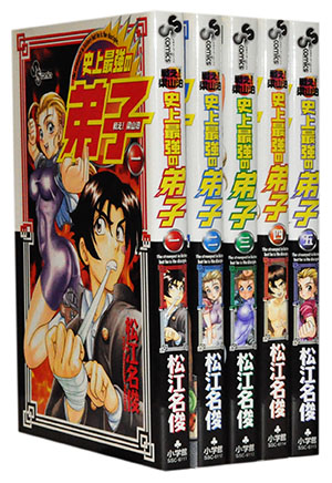 史上最強の弟子 ケンイチ/松江名俊 1〜61巻　全巻　全巻セット　完結 史上最強の弟子ケンイチ 松江名俊 [1-61巻漫画全巻セット/完結