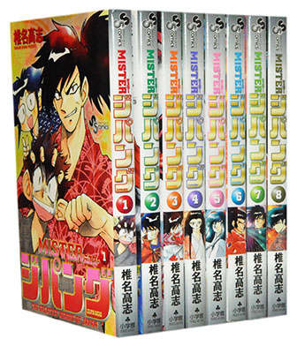 ジパング ZIPANG 1〜43巻 全巻セット 初版 かわぐちかいじ 講談社 ジパング ZIPANG 1〜43巻 全巻セット 初版 かわぐちかいじ