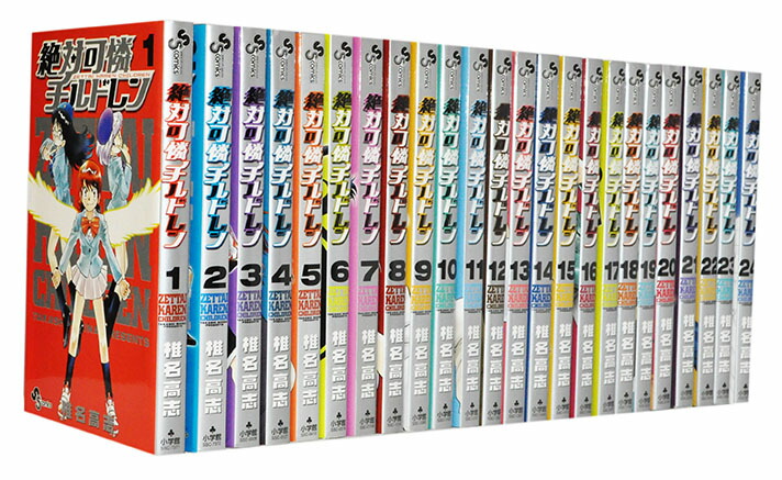 楽天市場】【漫画全巻セット】【中古】3×3EYES（サザンアイズ