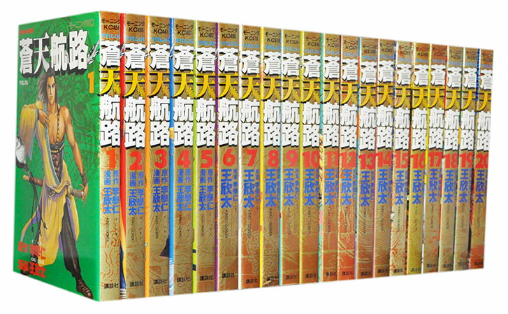 【漫画全巻セット】【中古】蒼天航路 ＜1〜36巻完結＞ 王欣太画像