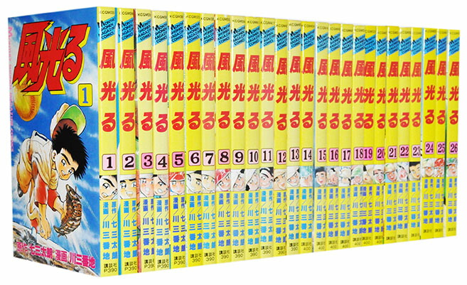 楽天市場】【漫画全巻セット】【中古】史上最強の弟子ケンイチ ＜1〜61
