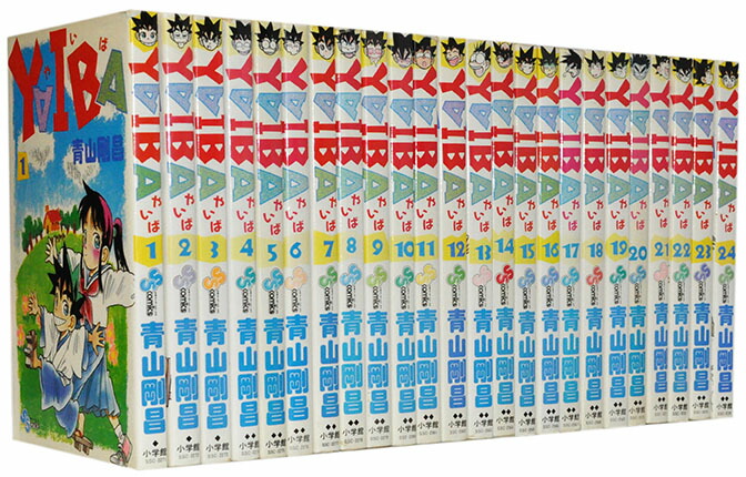 楽天市場】【漫画】【中古】Yaiba（やいば）［ワイド版］ ＜1