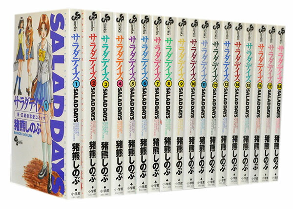 漫画　まとめ売り　サザンアイズ　working！　宙のまにまに 漫画 まとめ売り サザンアイズ working！ 宙のまにまに 漫画 まとめ