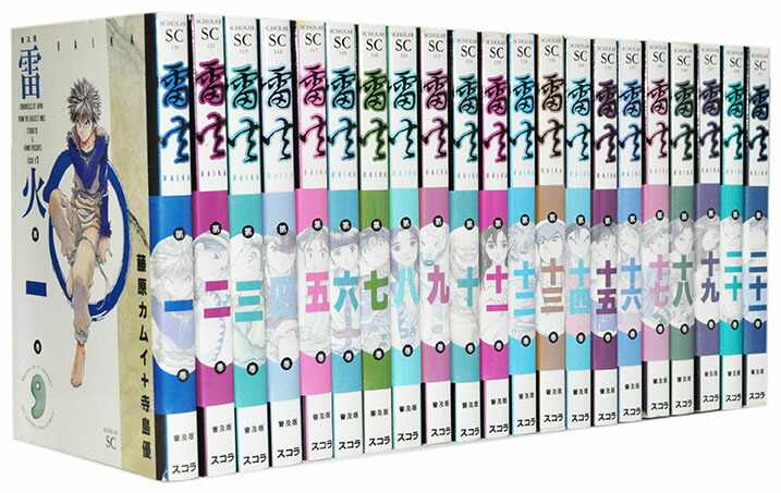 楽天市場】【漫画全巻セット】【中古】DESIRE(ディザイア) <1 楽天市場】【漫画全巻セット】【中古】DESIRE(ディザイア) <1