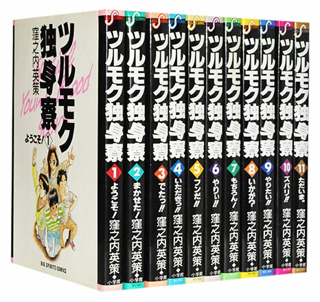 楽天市場】【漫画全巻セット】【中古】ONE OUTS（ワンナウツ） ＜1〜20巻完結＞ 甲斐谷忍 : もったいない本舗 楽天市場店