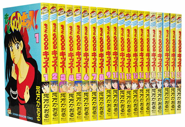 楽天市場】【漫画】【中古】まっすぐにいこう。 ＜1〜26巻完結＞ きら