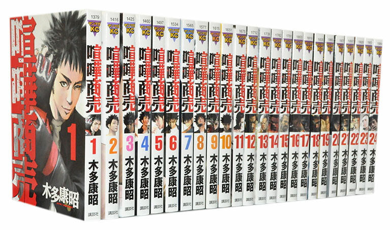 ワールドトリガー 全巻セット ワールドトリガー 全巻セット 1-28巻