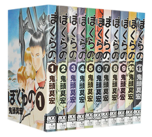 楽天市場 中古 なるたる 全12巻 鬼頭莫宏 全巻 完結 セット マンガ トロ王