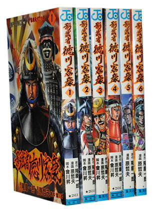 遊戯王　漫画　文庫版　全巻 楽天市場】【漫画全巻セット】【中古】遊戯王［文庫版］ ＜1〜22