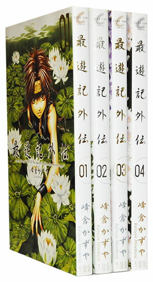 【漫画全巻セット】【中古】最遊記 外伝 ＜1〜4巻完結＞ 峰倉かずや画像