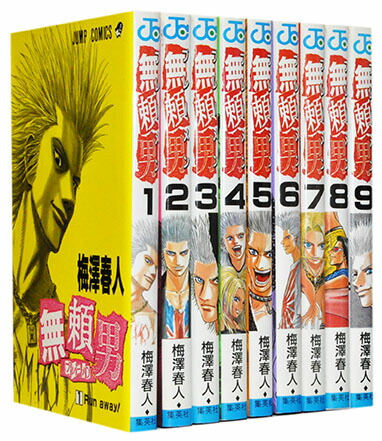 BOY 全33巻完結 [マーケットプレイス コミックセット] | 梅澤 春
